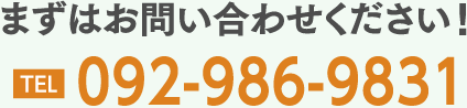 接触